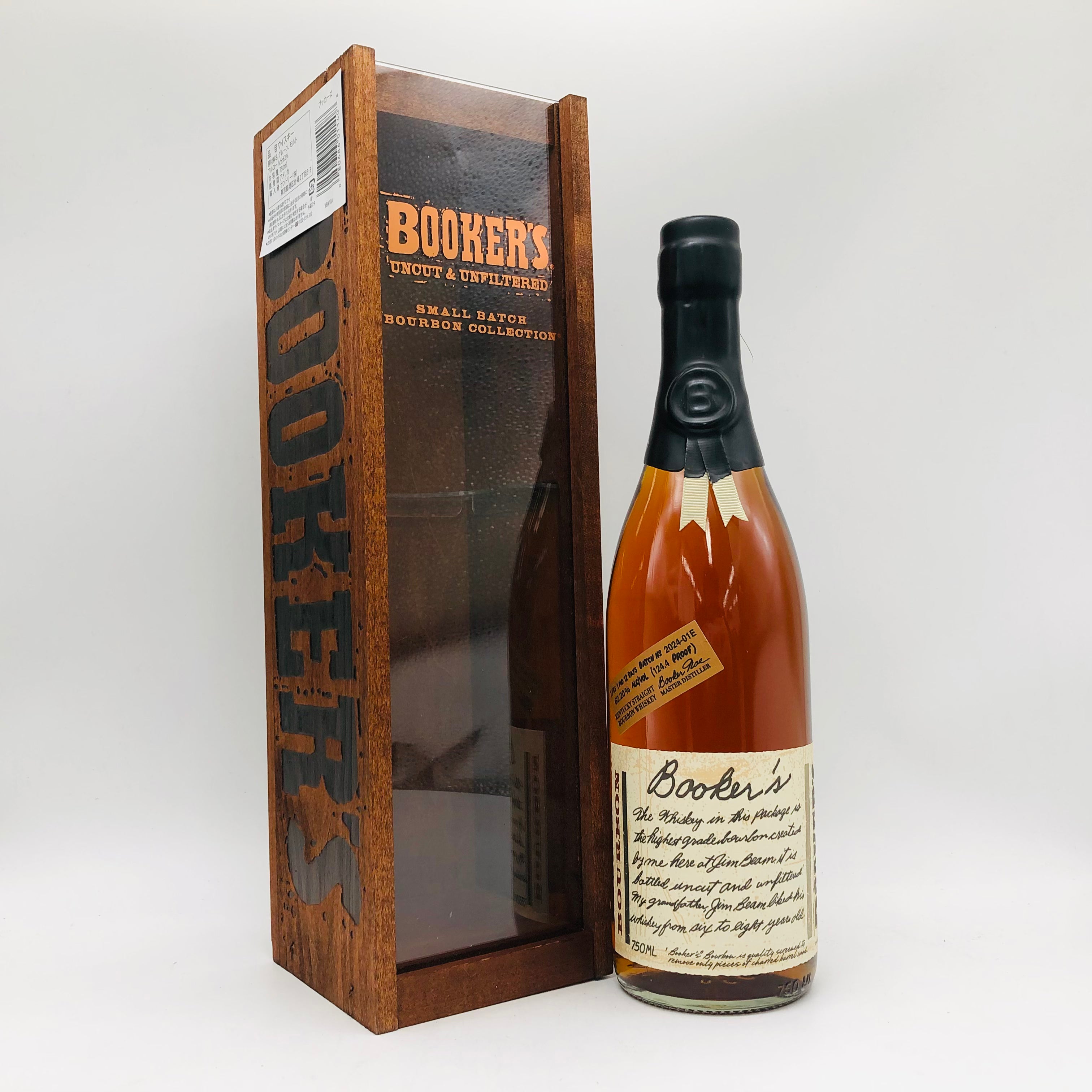 BOOKER'S ブッカーズ 2024 62.20% 750ml バーボン ウイスキー – お酒の