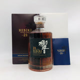 Hibiki21-old-box1
