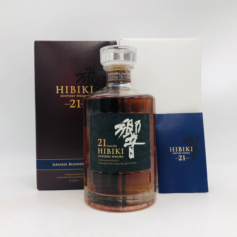 Hibiki21-old-box1