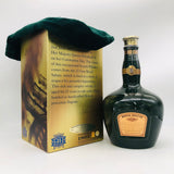 Royal-Salute21-Green-new2