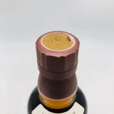 山崎NV 350ml。小瓶に凝縮された、山崎の真髄。