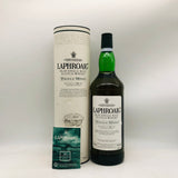 ラフロイグ トリプルウッド リッターボトル 1000ml。三種の樽が生む、濃密スモーキーアイラ
