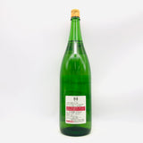 十四代 角新本丸 生酒 日本酒 1800ml 最新詰め。山形県高木酒造、フレッシュな果実香と瑞々しい甘みが特徴の限定生酒。伝統的な和風ラベル。