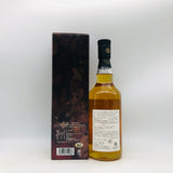 三郎丸 Ⅵ ザラバーズ 700ml。鋳造ポットが生む、情熱のピート。