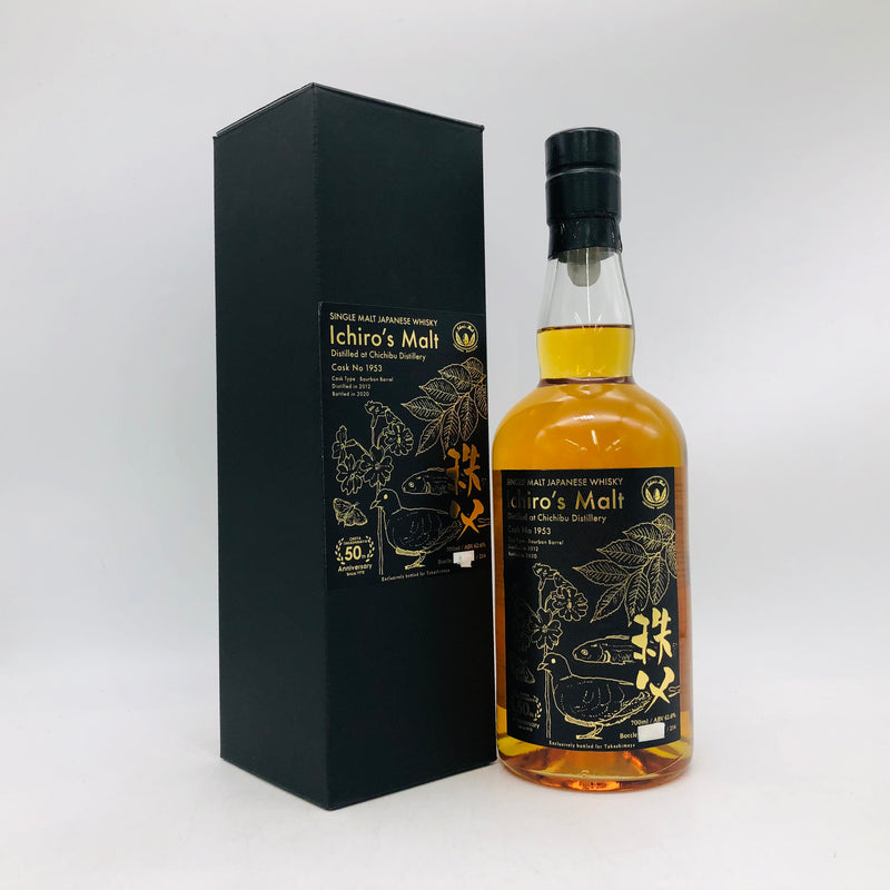 IchirosMalt イチローズモルト 大宮高島屋 50周年記念 2012-2020 214本限定 700mlの。700ml 62度。ラベルは上品、上質な香りとバランス。