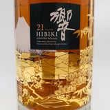 SUNTORY サントリー 響21年 意匠ボトル 花鳥風月 700ml 商品画像3