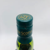 GLENSCOTIA グレンスコシア ビクトリアーナ 700ml 54.2% 箱あり
