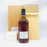 山崎蒸溜所 ファミリーマート40周年記念ボトル 700ml、特別デザインの限定品。