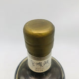 Nikka Miyagikyo 12 Year Old Sendai Miyagikyo Malt Unblended 750ml 43%
