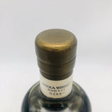 Nikka-SingleCask1987-Sendai-MiyagikyoMalt3