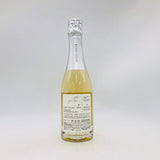KENZO ESTATE ケンゾーエステート 清 せい 2020 ハーフボトル 375ml