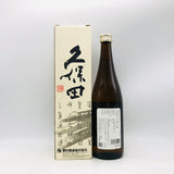 久保田 千寿 720ml 最新詰。淡麗辛口の王道。