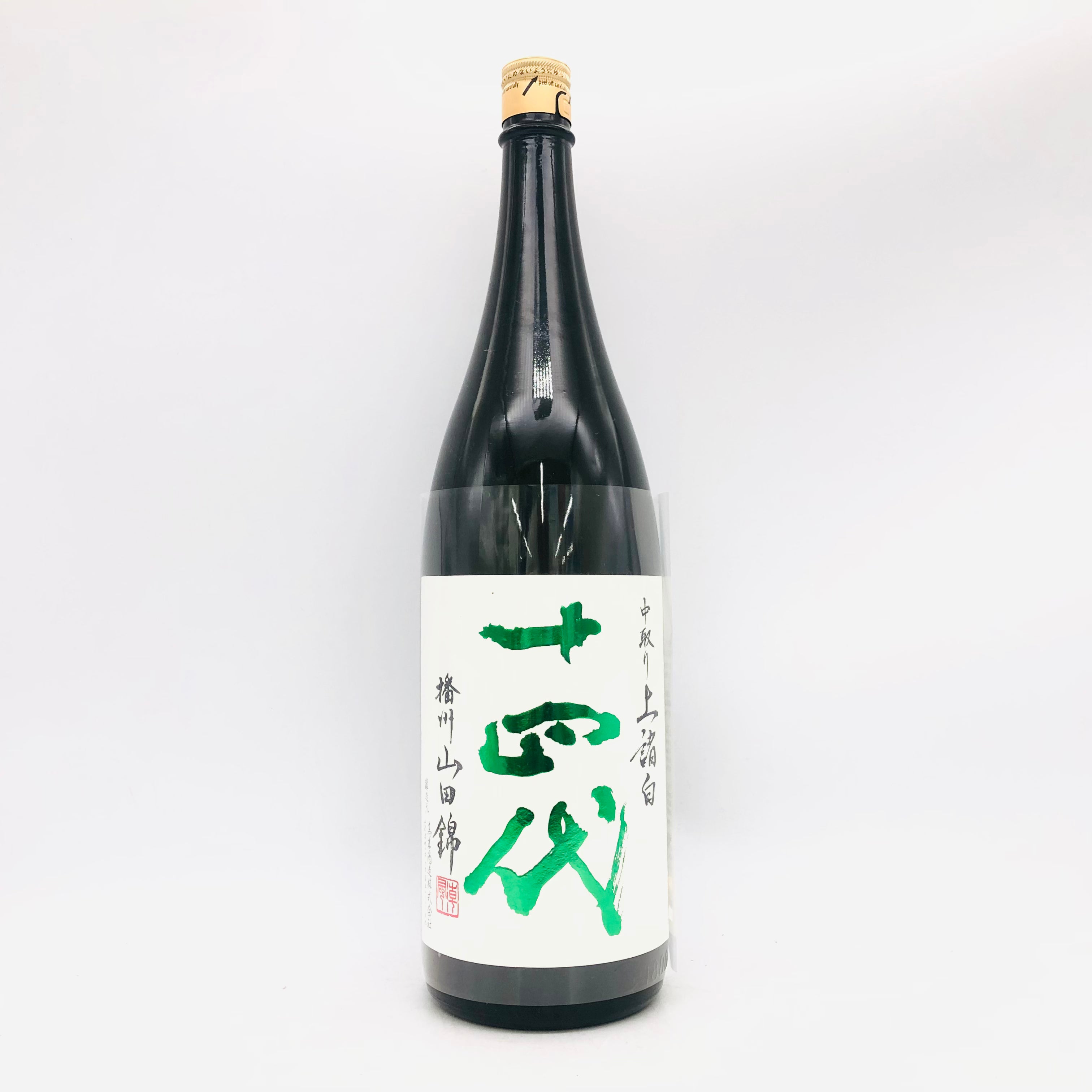 十四代 中取り上諸白 播州山田錦 日本酒 1800ml 15% 製造年月2025 – お