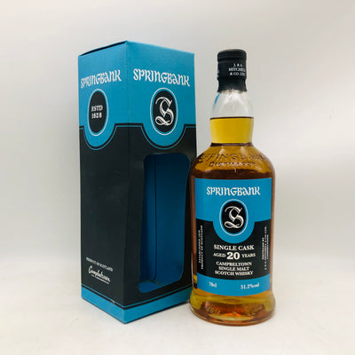 SPRINGBANK スプリングバンク 1998 20年 シングルカスク 700ml
