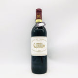CHATEAU MARGAUX シャトーマルゴー 1984 750ml