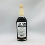 KANOSUKE 嘉之助 アーティストエディション#002 シングルモルト 700ml 50%