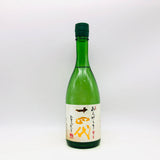 十四代 あらばしり 上諸白 720ml 最新詰。搾りたての瑞々しさを味わう、十四代の希少なあらばしり。