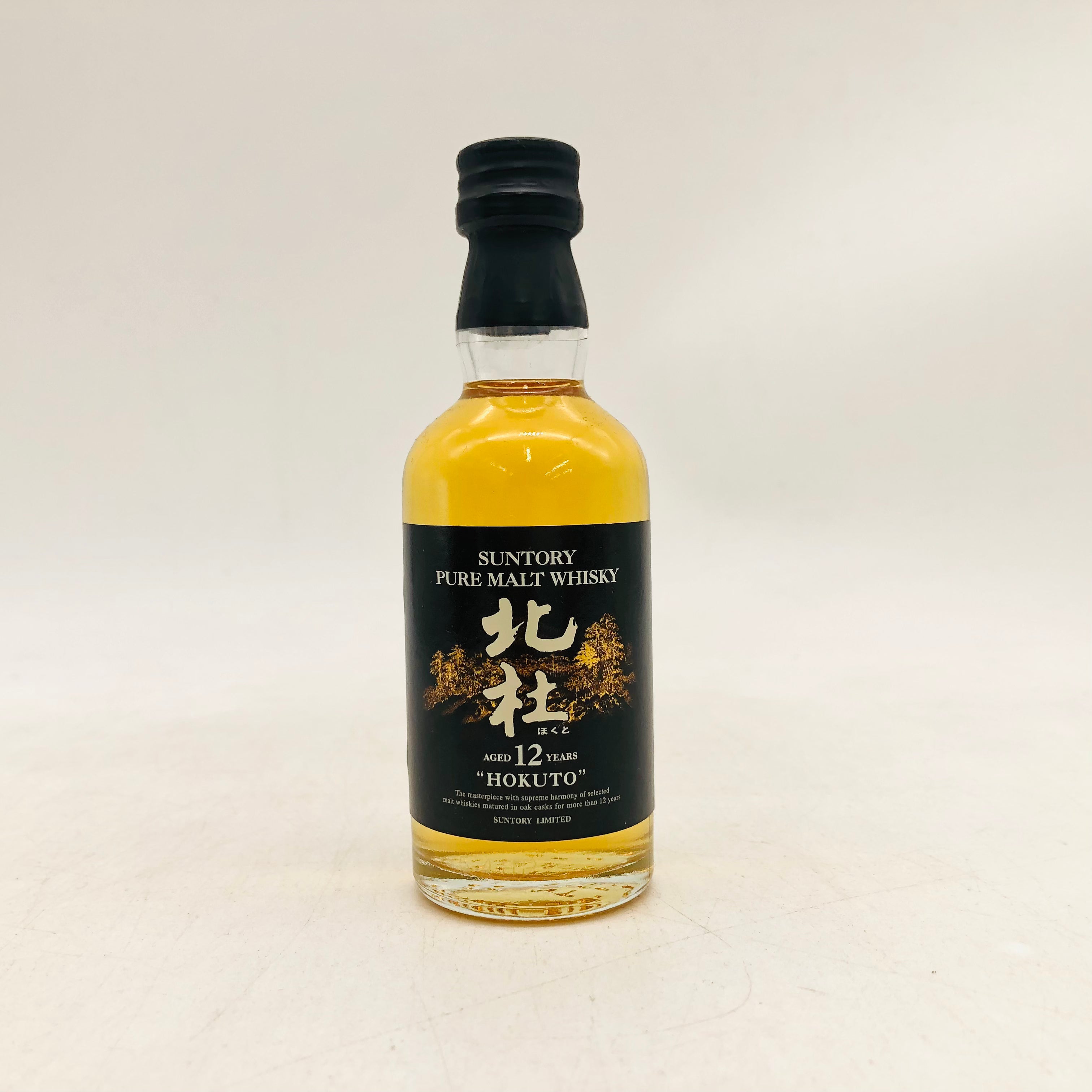 SUNTORY サントリー 北杜 12年 ミニチュアボトル 50ml 40% 箱なし – お SUNTORY サントリー 北杜 12年 ミニチュアボトル 50ml 40% 箱なし – お