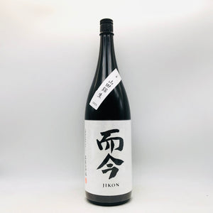 JIKON 而今 山田錦生2025 1800ml 最新詰