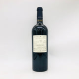 ケンゾーエステート紫鈴2013 750ml。果実と力強さが織りなす調べ。