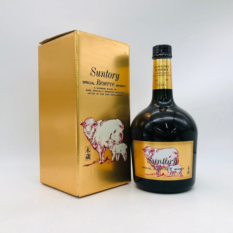 サントリー スペシャル リザーブ 干支ラベル 未年 750ml。穏やかな未が見守る、優美で上品な一杯