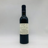 KENZO ESTATE ケンゾーエステート rindo 紫鈴 2017 ハーフボトル 375ml