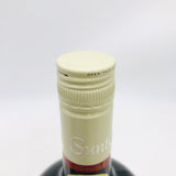 SUNTORY サントリー スペシャル リザーブ 特級 白キャップ 旧デザイン 760ml 43%