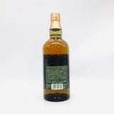 SUNTORY サントリー 山崎10年 ピュアモルト グリーンラベル 700ml。山崎の原点を味わう、10年熟成の名作ピュアモルト