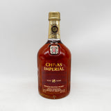 CHIVAS IMPERIAL シーバス インペリアル 18年 700ml 43% 箱あり