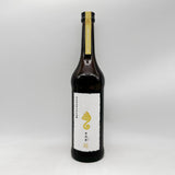 新政 亜麻猫 2025 720ml