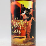 マルス ザ・ラッキーキャット ルナ 700ml。猫のように優雅でやさしい、癒やしのジャパニーズウイスキー。