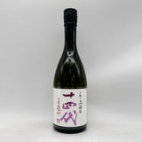 十四代 中取り上諸白赤磐雄町 720ml 最新詰