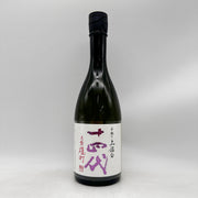 十四代 中取り上諸白 赤磐雄町 720ml