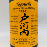 戸河内 ビアカスクフィニッシュ 700ml。ホップ香る、爽快ビターなクラフト感覚ウイスキー