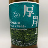 THE AKKESHI 厚岸 ブレンデッド ウイスキー 小満 2023 700ml 48% 箱あり