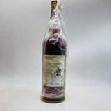 MACALLAN マッカラン25年 アニバーサリー 1971-1997 700ml。時を味わう、至高の祝杯。
