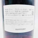 サントリー 山崎 シングルカスク 2000-2013 スパニッシュオーク 700ml。時を閉じ込めた、究極の山崎シングルカスク
