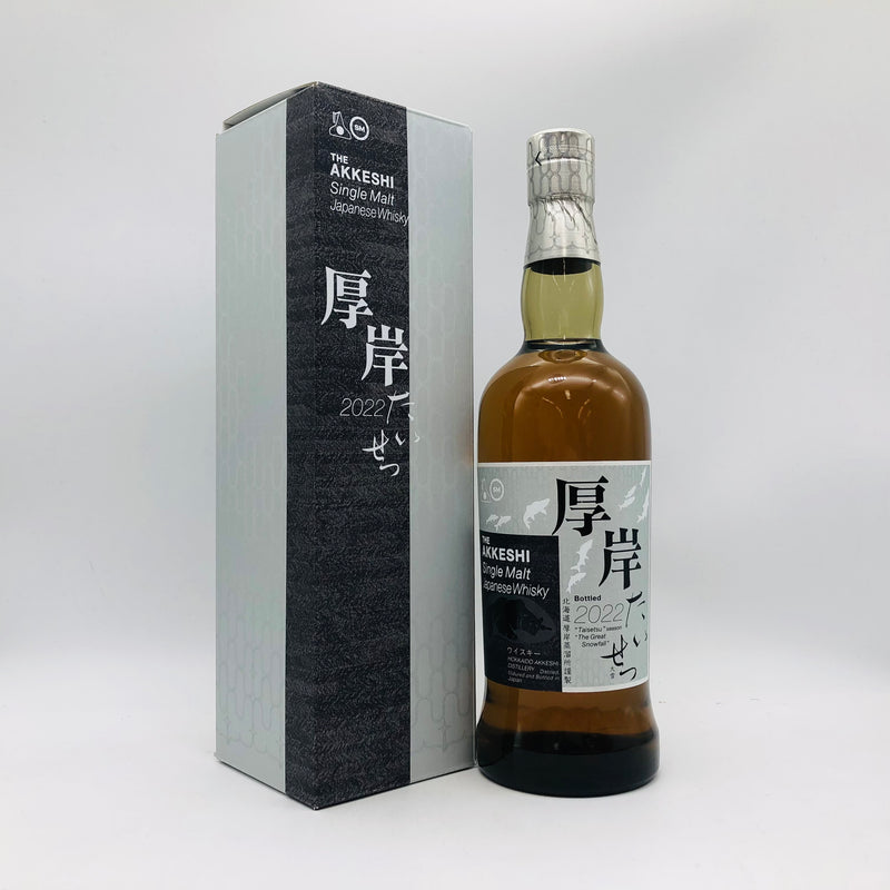 THE AKKESHI 厚岸 シングルモルトウイスキー 大雪 2022 700ml 55% 箱あり