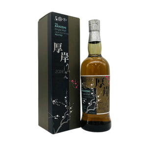 THE AKKESHI 厚岸 シングルモルト ウイスキー 立春 2024 700ml 55% 箱あり