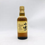 山崎12年 シングルモルト 350ml、定番を楽しめるハーフサイズ。