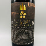 山桜ミズナラ10年 700ml