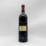 シャトー マルゴー 2007 フランス ボルドー 5大シャトー 750ml 赤ワイン