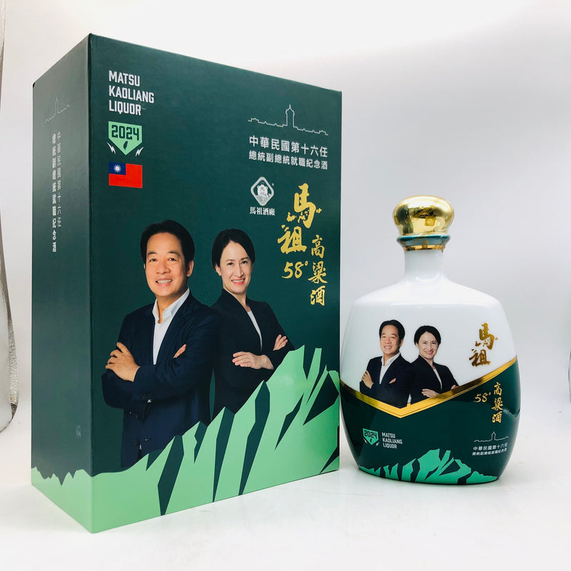 馬祖 589 高梁酒 700ml。台湾・馬祖生まれの力強く香り高い伝統高梁酒