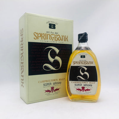 SPRINGBANK スプリングバンク 8年 ペアシェイプボトル 750ml 43%