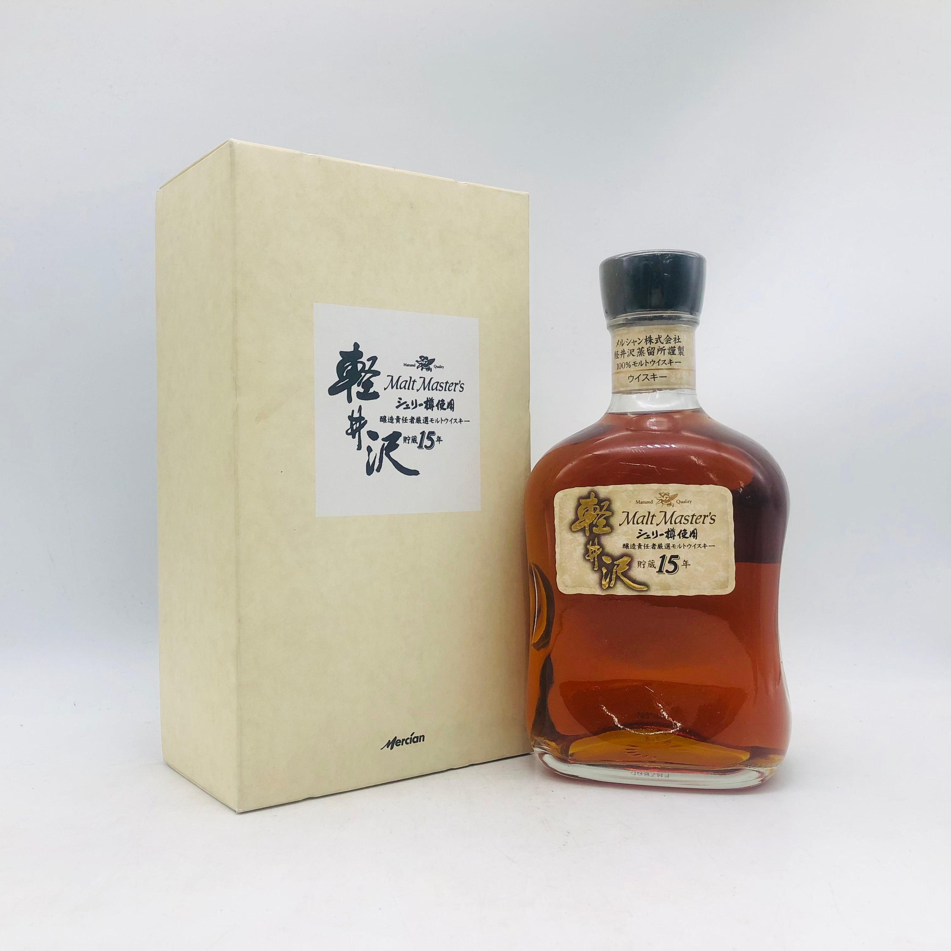Karuizawa Sherry cask 軽井沢 貯蔵15年 モルトマスターズ シェリー樽