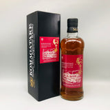KOMAGATAKE 駒ヶ岳穂坂レッドワインカスク 700ml