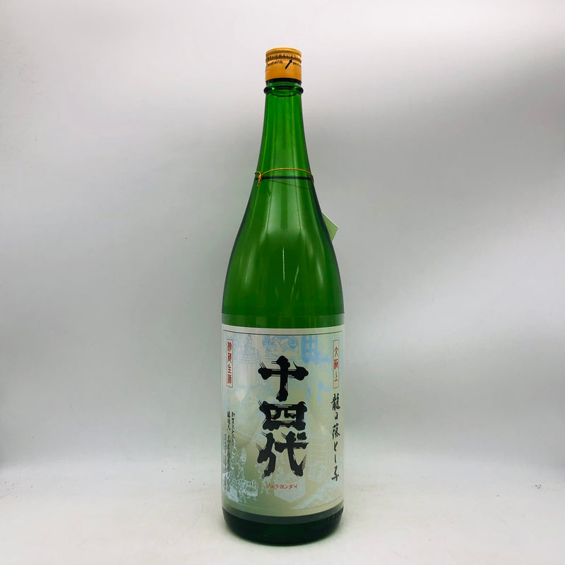 十四代大極上生龍の落とし子 1800ml 最新詰め。極上の甘美と透明感が織りなす、十四代の真髄。