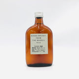 ニッカフロムザバレル 180ml。小瓶に凝縮された、力強き熟成感。