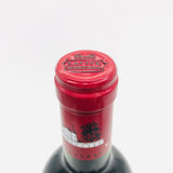 Chateau Lafite Rothschild 2002