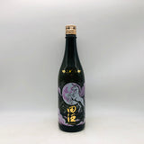 田酒 干支ボトル 2026 720ml 最新詰。新年を彩る、旨味あふれる一献